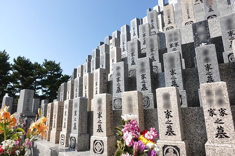 石屋墓園 納骨堂サポートセンター