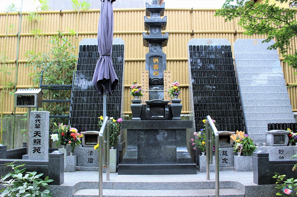 幸福山　太春寺