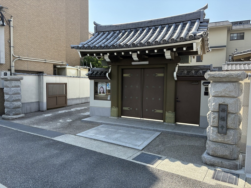 西福寺