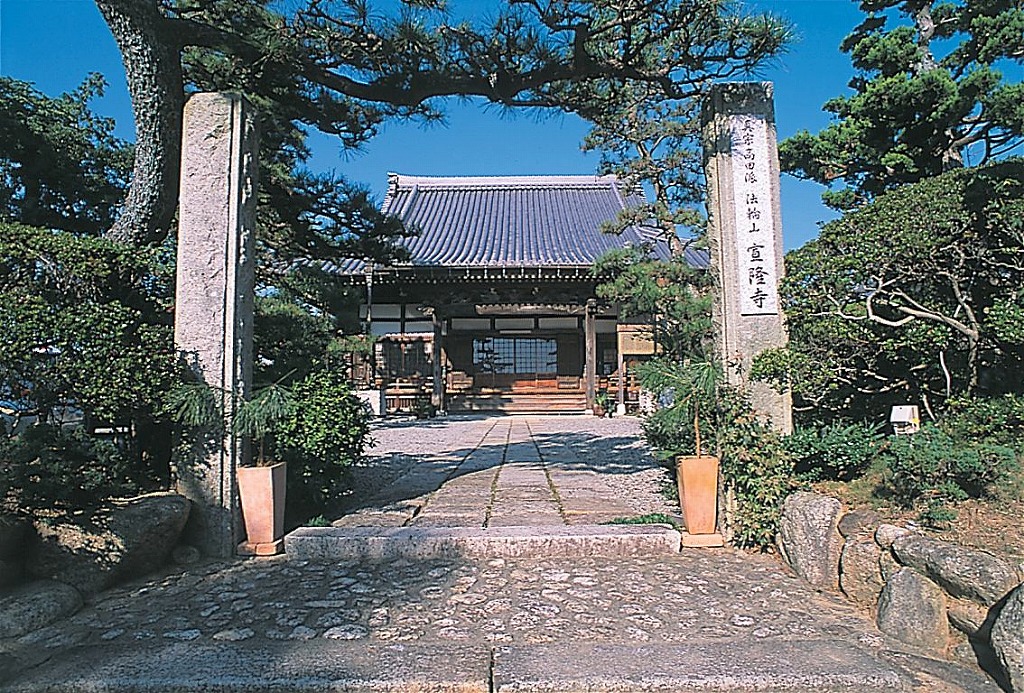 法輪山 宣隆寺